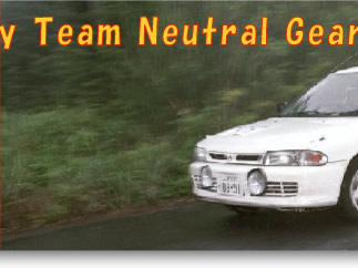 Rally Team Neutral Gearւ悤
